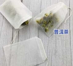 一次性茶叶包泡茶袋-一次性茶叶包泡茶袋有吗