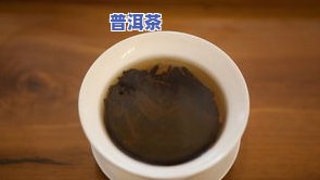 甲减可以喝普洱茶吗，甲减患者能否饮用普洱茶？专家解析