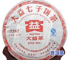 7532普洱茶出了几批，普洱茶7532的批次查询