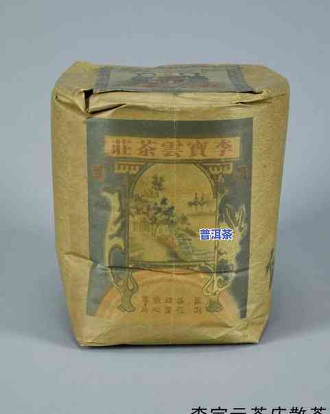 普洱茶打造工艺品名称大全-普洱茶打造工艺品名称大全图片