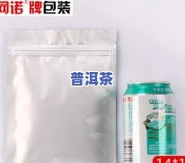 茶叶包装袋子自封袋机器，茶叶爱好者必看：自封袋机器，让你轻松打包茶叶！