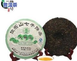 云南茶叶普洱茶-云南茶叶普洱茶多少钱