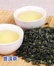 云南茶叶普洱茶-云南茶叶普洱茶多少钱