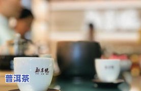 普洱茶福州-福州普洱茶店