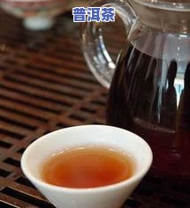 探讨最贵普洱茶：生茶与熟茶的优劣比较与口感分析