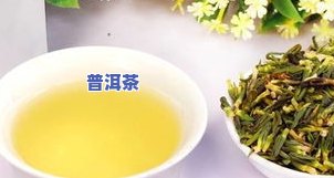 郁金怎么泡茶，如何用郁金泡一杯清香四溢的茶？