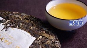 怎样泡普洱生茶与熟茶，普洱生茶与熟茶的冲泡技巧：从选茶到口感的全面解析