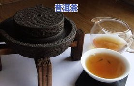 什么普洱茶不香不涩味好喝-什么普洱茶不香不涩味好喝呢