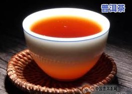 普洱茶中有机物是什么物质-普洱茶中有机物是什么物质组成的