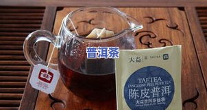 普洱茶能分装嘛，方便携带！普洱茶是否可以进行分装？