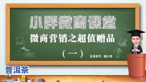 买茶叶送领导有什么讲究，赠送领导茶叶的礼仪与留意事项