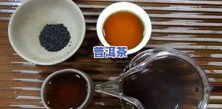 陈年普洱茶会致癌吗，陈年普洱茶是否致癌？专家解析