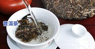 普洱茶压饼视频教程，全面掌握普洱茶压饼技巧：视频教程