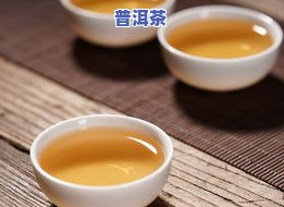 普洱茶压饼过程视频教程-普洱茶压饼过程视频教程