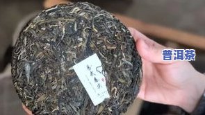 普洱茶压饼过程视频教程-普洱茶压饼过程视频教程