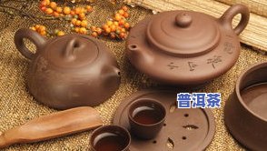 元宝普洱茶，品味元宝普洱茶：传承千年茶文化的珍品