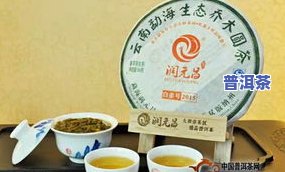 宝元昌普洱茶，品味宝元昌普洱茶，领略云南茶文化的特别魅力