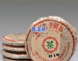 宝源普洱茶-宝登源 普洱