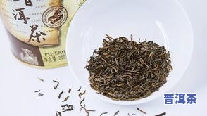 普洱茶小罐茶，品味云南风情：探索普洱茶小罐茶的魅力