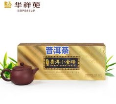 普洱茶小罐礼盒，【买就送】正宗云南普洱茶小罐装茶叶礼品盒整箱浓香型大容量中秋佳节礼物复古风喜庆新年特惠新年礼盒版