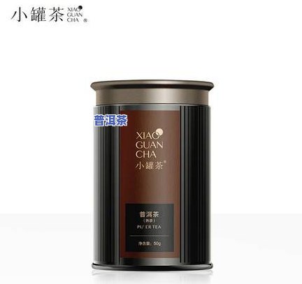 普洱茶小罐礼盒，【买就送】正宗云南普洱茶小罐装茶叶礼品盒整箱浓香型大容量中秋佳节礼物复古风喜庆新年特惠新年礼盒版