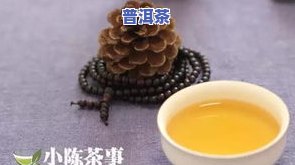 同一款茶叶口感差别很大，揭秘：为何同一款茶叶口感差别如此之大？