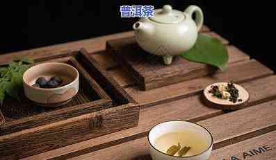 1976普洱茶，探索历史的味道：品鉴1976年的普洱茶