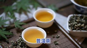 月圆普洱茶，品味月圆普洱茶，感受云南独特的茶香韵味