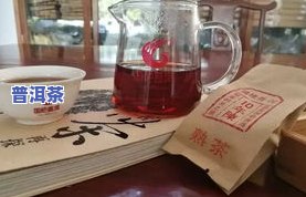 香君普洱茶膏50克价格多少，查询香君普洱茶膏50克的价格是多少？