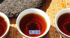 香君普洱茶膏50克价格多少，查询香君普洱茶膏50克的价格是多少？