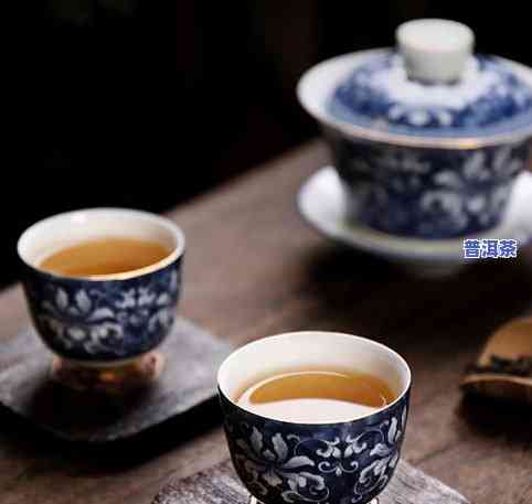 普洱茶怎么泡才没颜色的图片，怎样泡出无色普洱茶？看图教程！