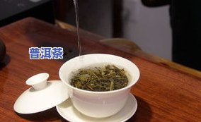 普洱茶味道怎么样，品鉴普洱茶：口感特别，韵味无穷