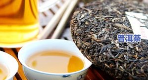 越陈越香普洱茶特点，探究普洱茶的陈化之美：越陈越香的特点与品尝技巧