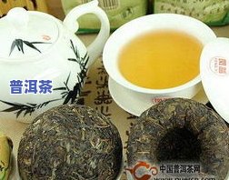 普洱茶名字的三种来历是什么，揭秘普洱茶名字的三种来历