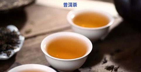 普洱茶混合-普洱茶混合茶是什么意思