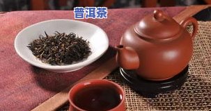 普洱茶混合-普洱茶混合茶是什么意思