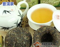 普洱茶名的来历,是因何而得名的，探寻普洱茶之名的由来：一探究竟为何得此佳名