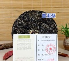 老曼峨普洱茶的口感特点，探寻老曼峨普洱茶的特别口感魅力