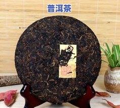 老曼峨普洱茶古树砖茶-老曼峨普洱茶价格