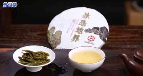 冰岛普洱茶2016，探索冰岛的独特风味：品鉴2016年份冰岛普洱茶