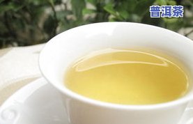 茶叶特级的好还是一级的好，特级茶和一级茶：哪个更好？