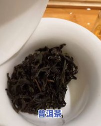 茶叶枞味是什么味道-茶叶 枞