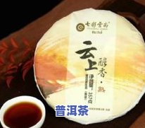 云帝普洱茶-云南帝益普洱茶