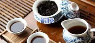 瑞荣号普洱茶，品味历史与口感的交融：瑞荣号普洱茶的魅力探究