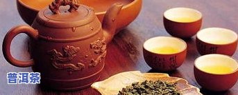 好的普洱茶叫什么名字，探寻优质普洱茶的神秘面纱：它们都有哪些独特的名字？