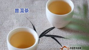 普洱多少钱一饼的是正品，如何判断普洱茶价格是否合理：一饼多少钱才算是正品？