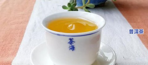 易武普洱茶口感特点，探秘易武普洱茶的独特口感特点