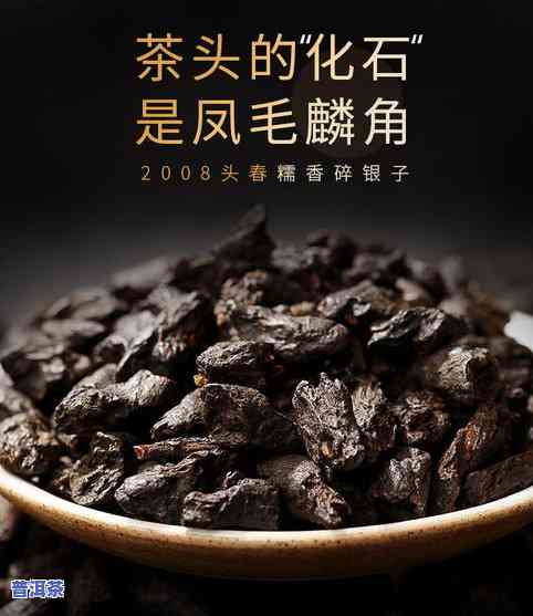 云南普洱茶化石-云南普洱茶化石的功效