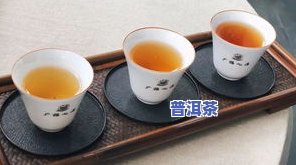 广福心道的茶怎么样，探究广福心道茶叶的品质与口感，你值得拥有！