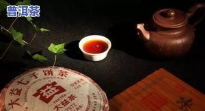 普洱茶发黑好吗，探讨普洱茶发黑现象：是否代表茶叶质量变差？